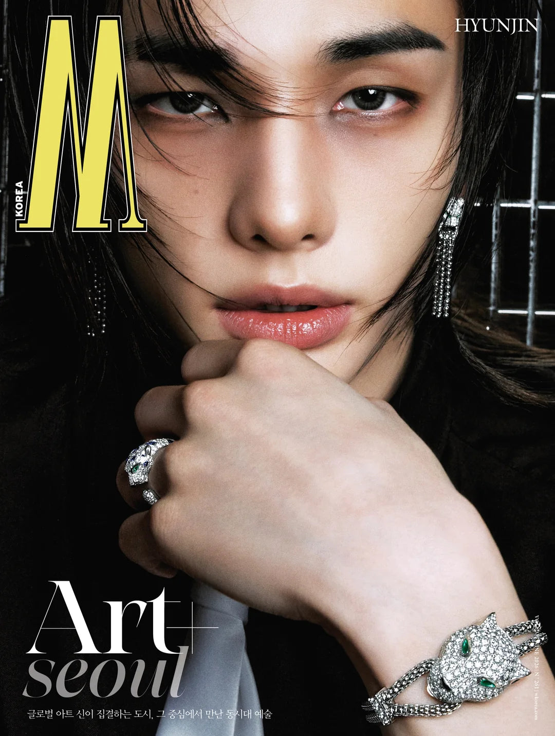 W Korea Vol. 9 (Sept 26) - Stray Kids Hyunjin (Version Choice)