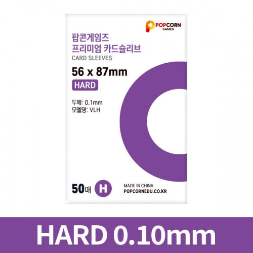 POPCORN Premium Clear Sleeves